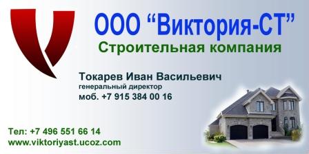 Генеральный директор