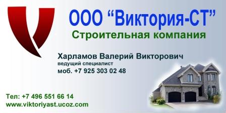 Ведущий специалист